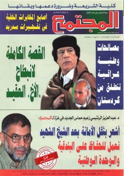 كراهية اليهود في الغرب